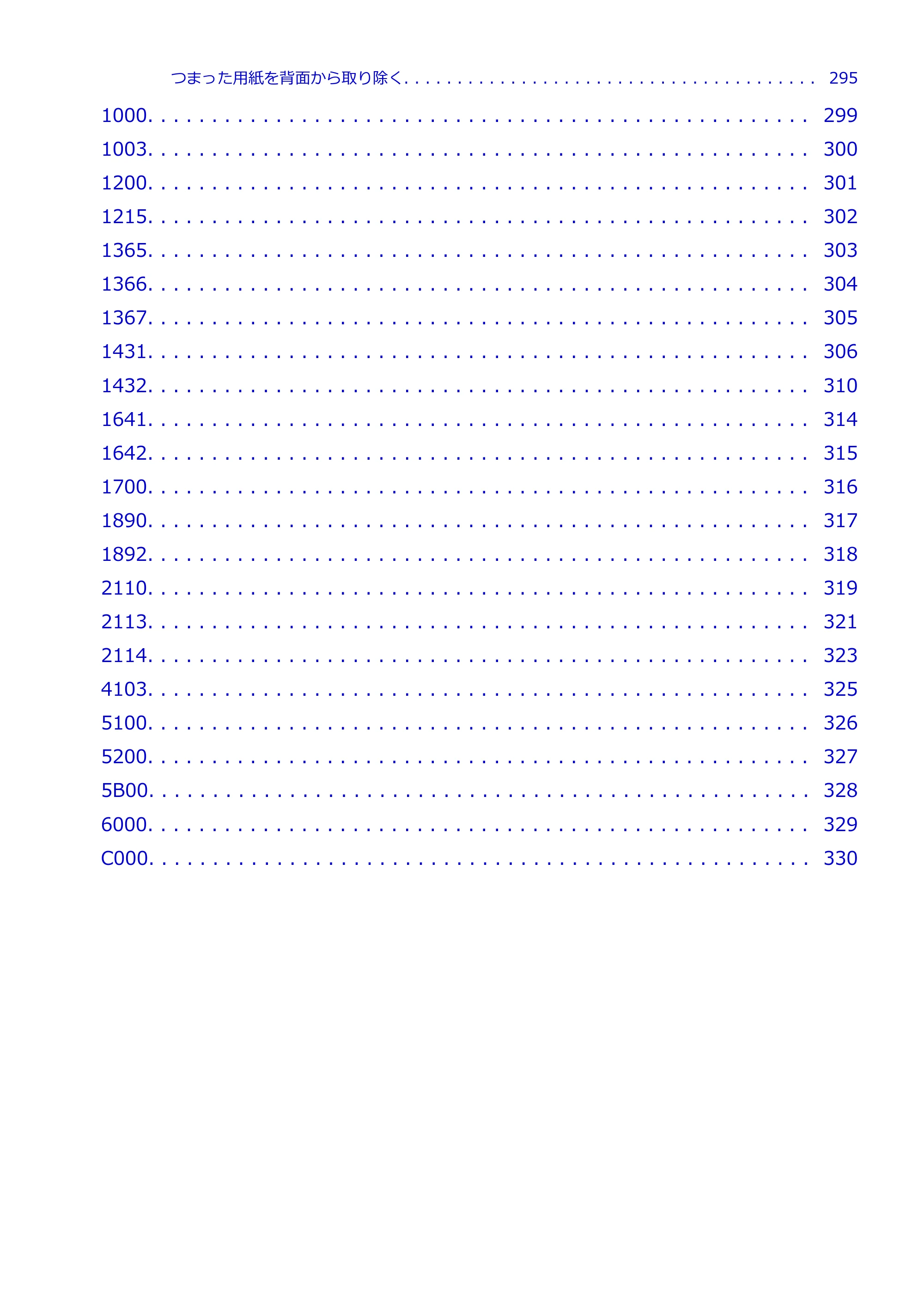 キヤノン G5030 電子マニュアル PDF版 （Mac版） 2019年6月13日掲載（PDF：9.06MB） — 原本ページ — 7ページ