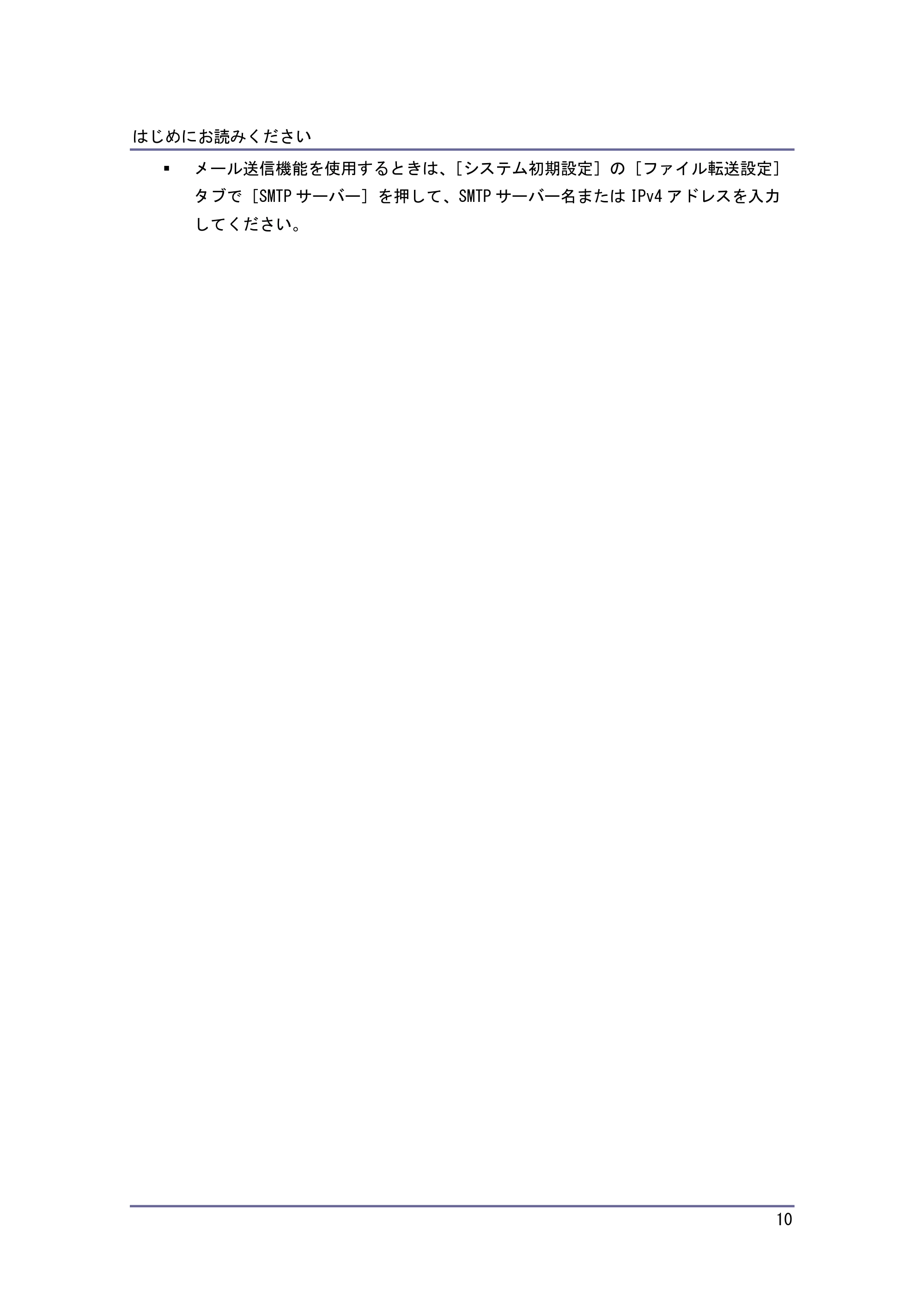 キヤノン iR W1040/W1040N スキャナー (PDF形式/2.62Mバイト) — 読み取った文書をパソコンへ送信する — 原本ページ — 11ページ