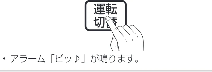 アイリスオーヤマ SPK-750Z 取扱説明書 — ナビ表示 使いかた つづき — 図版 14-1 — 14ページ