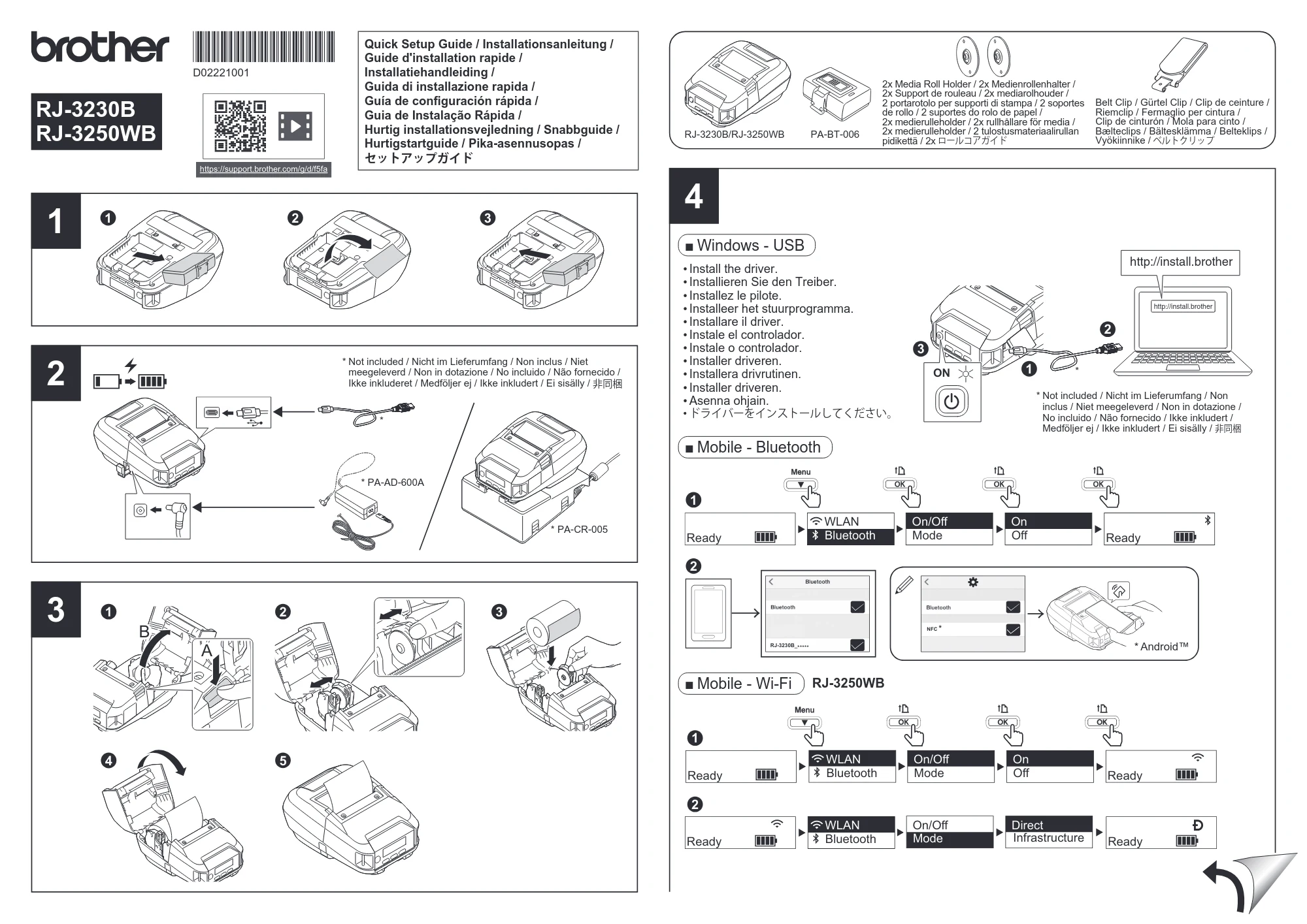 ブラザー RJ-3230B / RJ-3250WB かんたん設置ガイド — 原本ページ — 1ページ