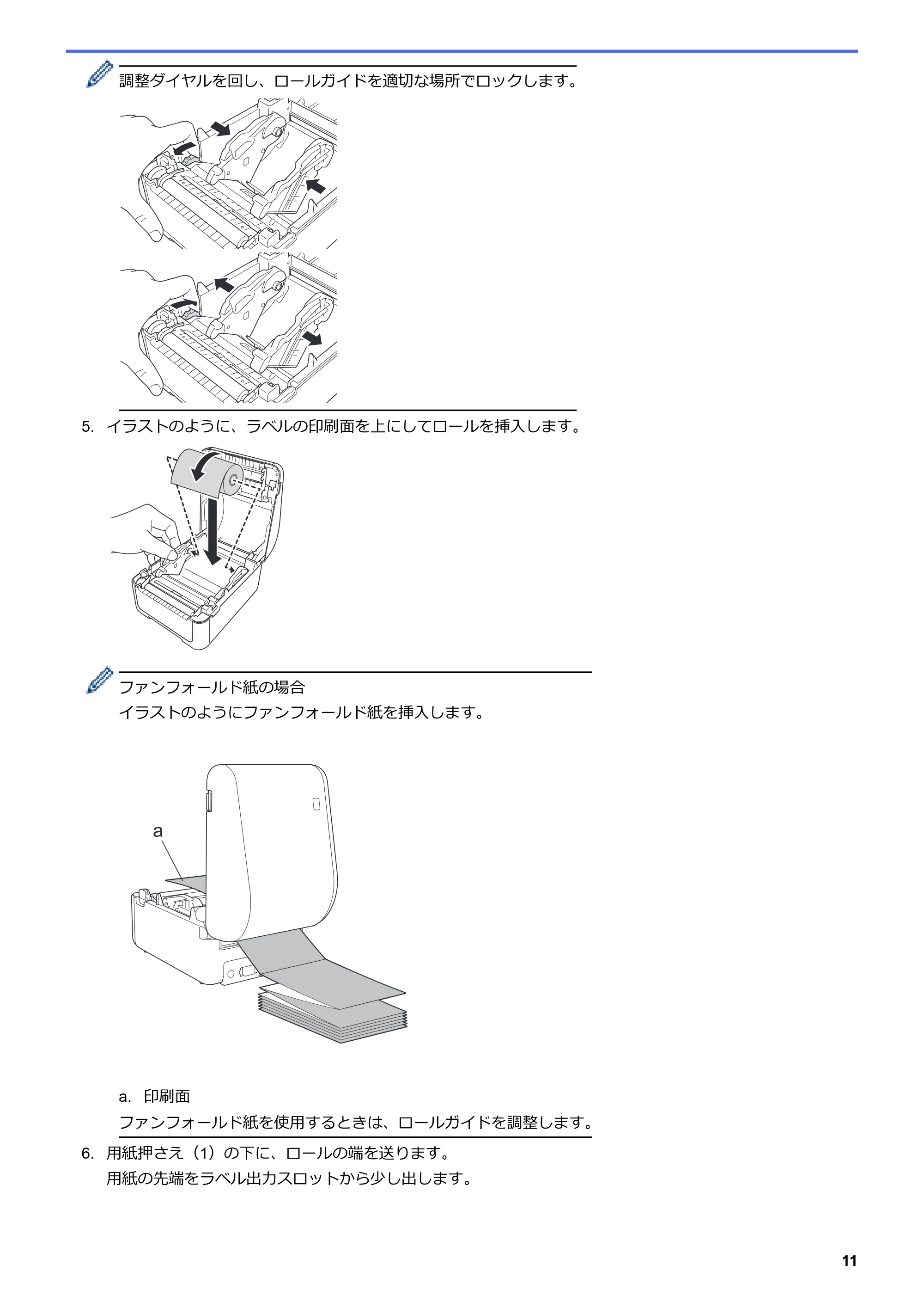 ブラザー TD-4210D ユーザーズガイド — 原本ページ — 14ページ