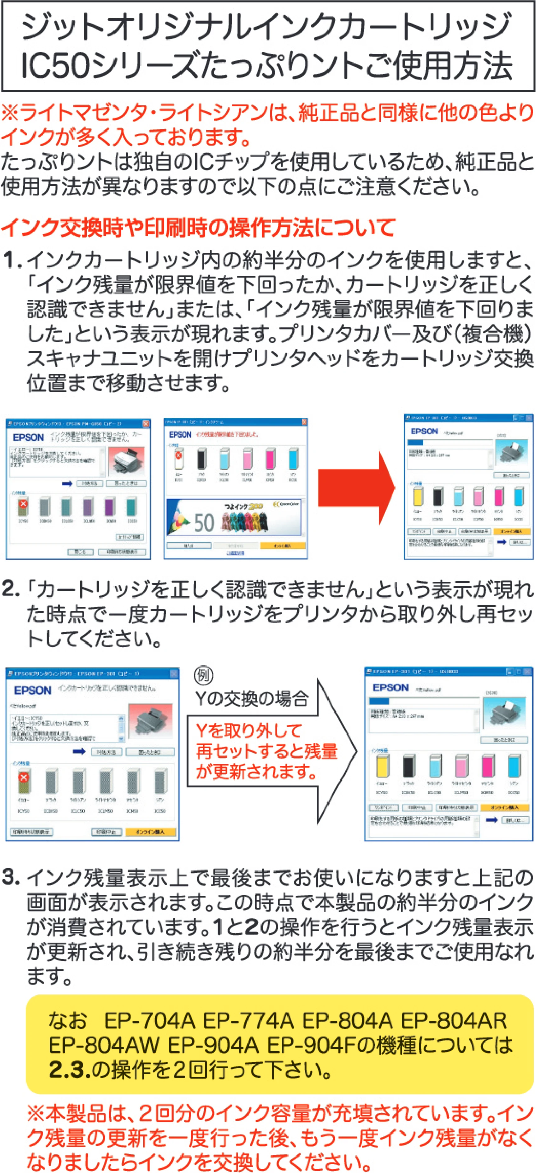 サンワサプライ JIT-HQE50B2P 取扱説明書 — 原本ページ — 1ページ