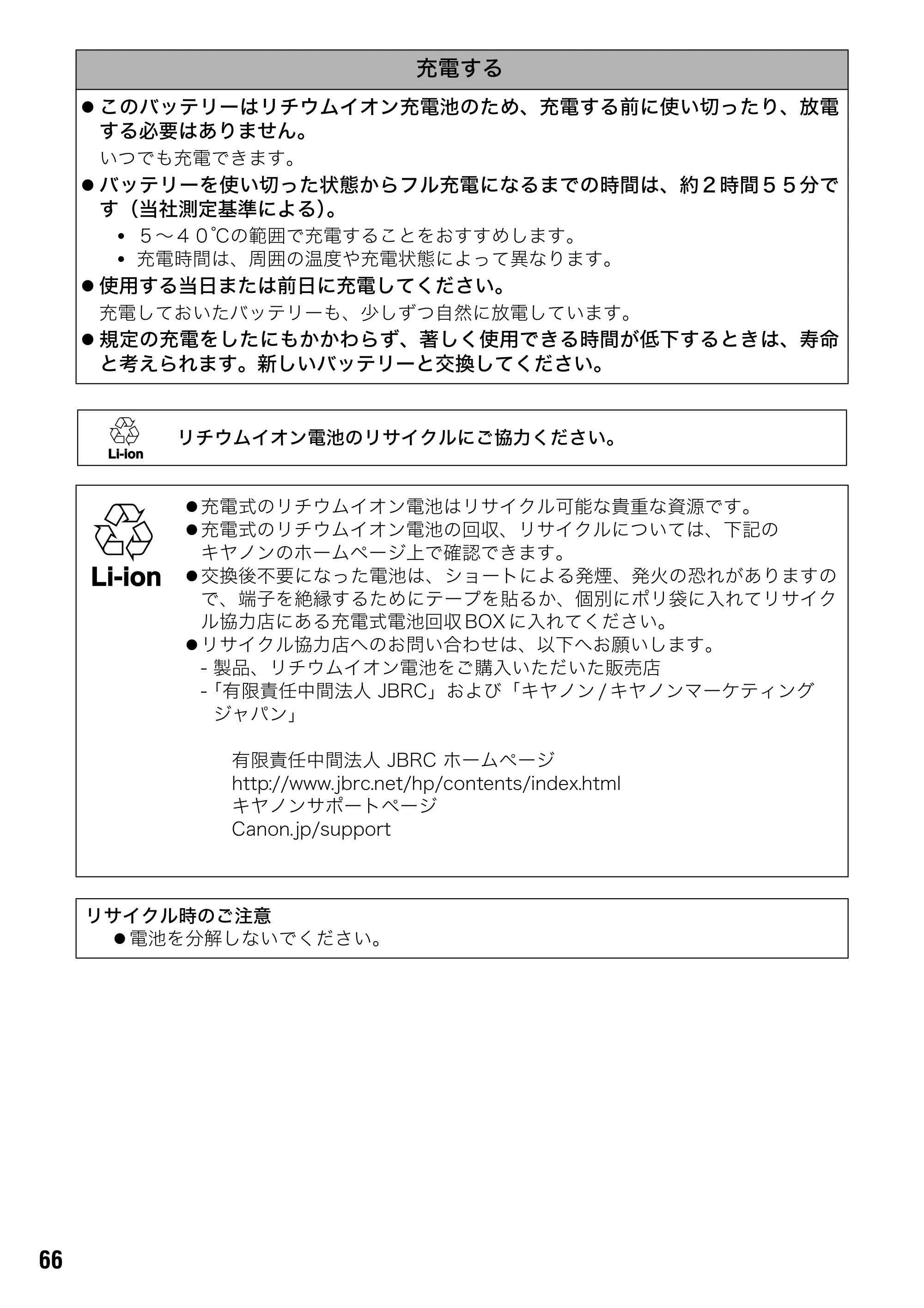 キヤノン SELPHY ES1 ユーザーガイド （PDF形式／5.92Mバイト） — 原本ページ — 68ページ