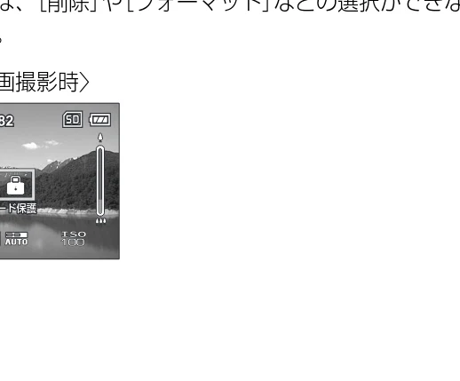 日立 HSC-S1 取扱説明書 — 電源のオン／オフ — 図版 14-2 — 14ページ
