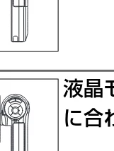 日立 HSC-S1 取扱説明書 — 動画を見る — 図版 23-1 — 23ページ