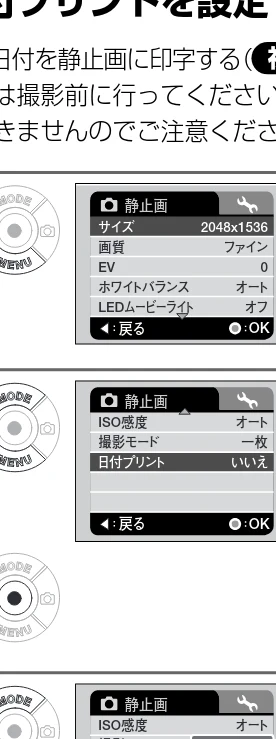 日立 HSC-S1 取扱説明書 — 日付プリントを設定する — 図版 35-1 — 35ページ