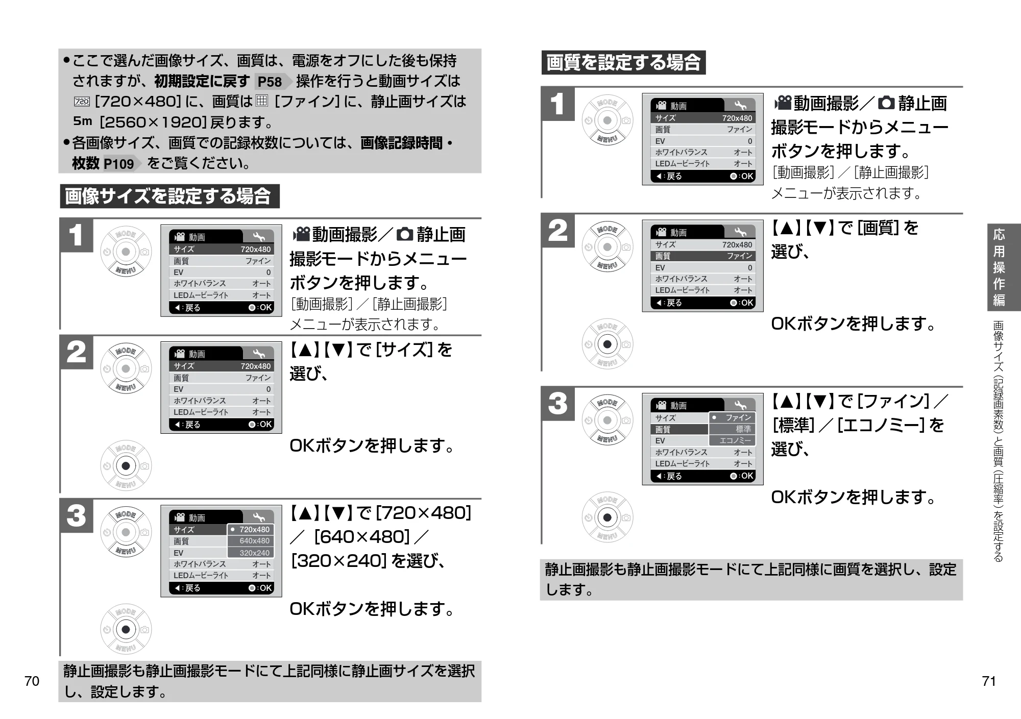 日立 HSC-S1 取扱説明書 — P109 — 原本ページ — 36ページ