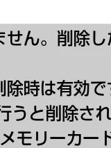 日立 HSC-S1 取扱説明書 — 再生（動画／静止画）について — 図版 41-1 — 41ページ