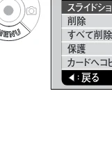日立 HSC-S1 取扱説明書 — 再生（動画／静止画）について — 図版 41-4 — 41ページ