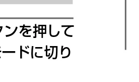 日立 HSC-S1 取扱説明書 — 内蔵メモリーからSD メモリーカードに画像 をコピーする（コピーto SD カード機能） — 図版 43-3 — 43ページ
