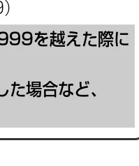 日立 HSC-S1 取扱説明書 — 3カメラを取り外すときは — 図版 47-1 — 47ページ