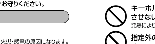 日立 HDC-841 取扱説明書 — はじめに — 図版 4-2 — 4ページ