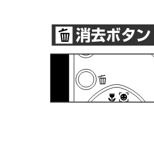 日立 HDC-841 取扱説明書 — 各部の名称と各ボタンの役割 — 図版 9-4 — 9ページ