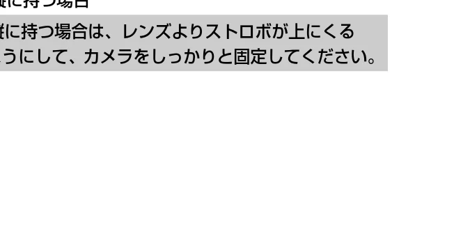 日立 HDC-841 取扱説明書 — 静止画／動画を撮る — 図版 20-2 — 20ページ