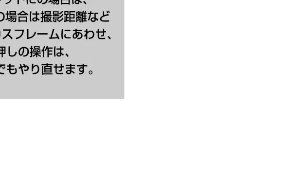 日立 HDC-841 取扱説明書 — 動画を撮る — 図版 25-2 — 25ページ