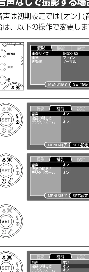 日立 HDC-841 取扱説明書 — 2 撮影 機能 設定 — 図版 26-1 — 26ページ