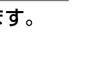 日立 HDC-841 取扱説明書 — 【O】 【P】で画像を選び、液晶モニター に回転させたい画像を表示させます。 1 — 図版 28-2 — 28ページ