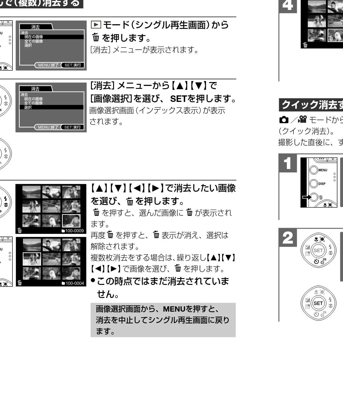 日立 HDC-841 取扱説明書 — 図版 31-1 — 31ページ