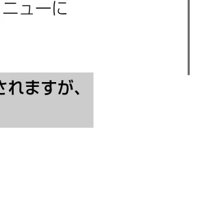 日立 HDC-841 取扱説明書 — 操作音のオン/オフを設定する — 図版 35-4 — 35ページ