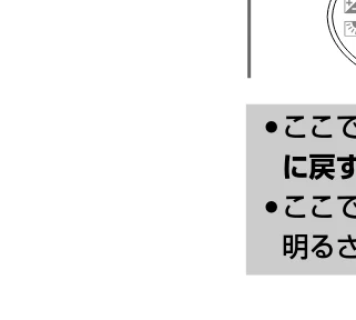 日立 HDC-841 取扱説明書 — 液晶モニターの明るさを設定する — 図版 37-2 — 37ページ
