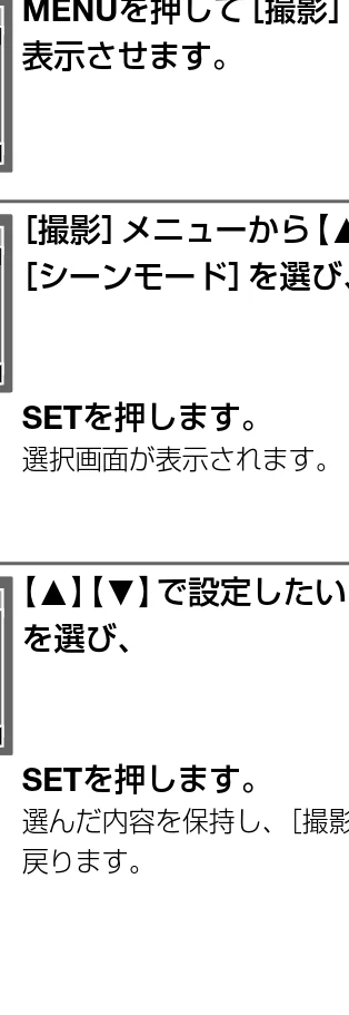 日立 HDC-841 取扱説明書 — パノラマアシストモードで撮影する — 図版 39-1 — 39ページ