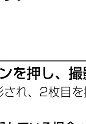 日立 HDC-841 取扱説明書 — 画像サイズ(記録画素数)と画質(圧縮率)を設定する — 図版 40-2 — 40ページ