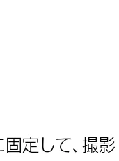 日立 HDC-841 取扱説明書 — 露出(明るさ)補正を設定する — 図版 42-1 — 42ページ