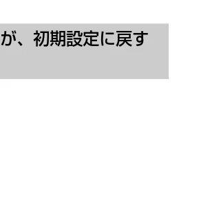 日立 HDC-841 取扱説明書 — 色効果を設定する — 図版 44-3 — 44ページ