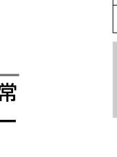 日立 HDC-841 取扱説明書 — 図版 45-1 — 45ページ