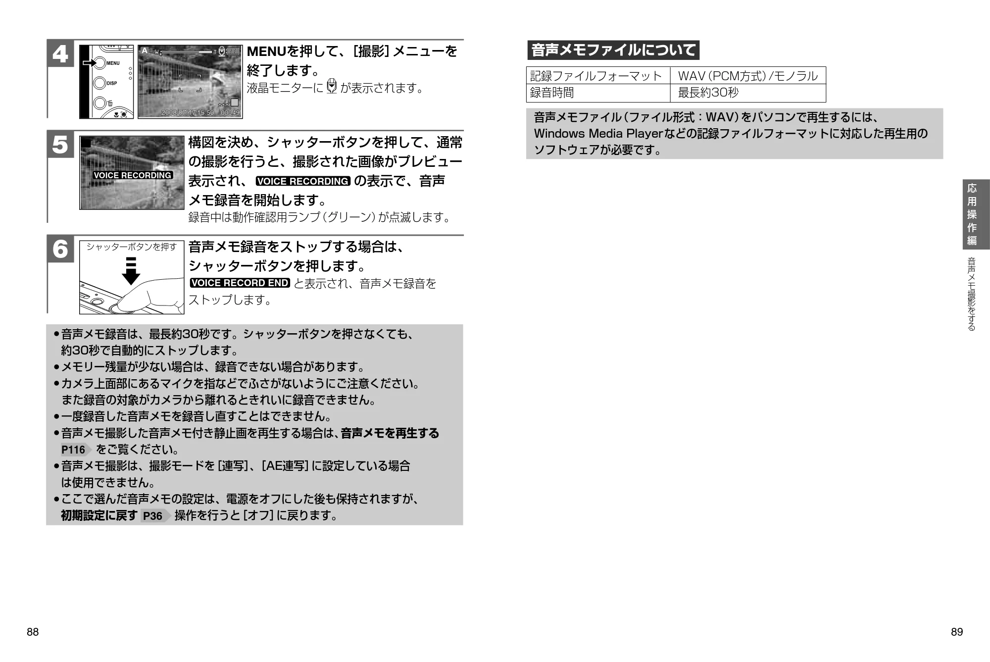 日立 HDC-841 取扱説明書 — 原本ページ — 45ページ
