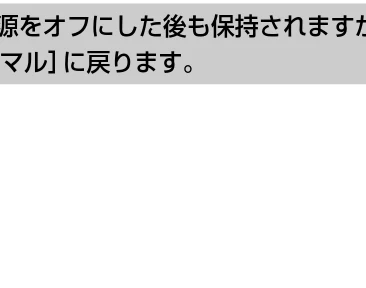 日立 HDC-841 取扱説明書 — コントラストを設定する — 図版 49-2 — 49ページ