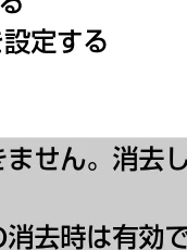 日立 HDC-841 取扱説明書 — 画像プロテクトを設定する — 図版 54-1 — 54ページ