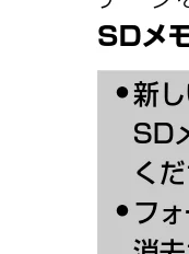 日立 HDC-841 取扱説明書 — 音声メモを再生する — 図版 59-2 — 59ページ