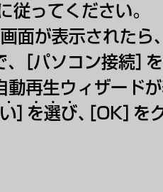 日立 HDC-841 取扱説明書 — 2 画像ファイルをパソコンにコピーする（リーダ／ライタ接続） — 図版 62-1 — 62ページ