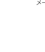 日立 HDC-841 取扱説明書 — 6 7 — 図版 65-2 — 65ページ