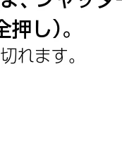 日立 HDC-841 取扱説明書 — クイックスタートガイド — 図版 78-2 — 78ページ