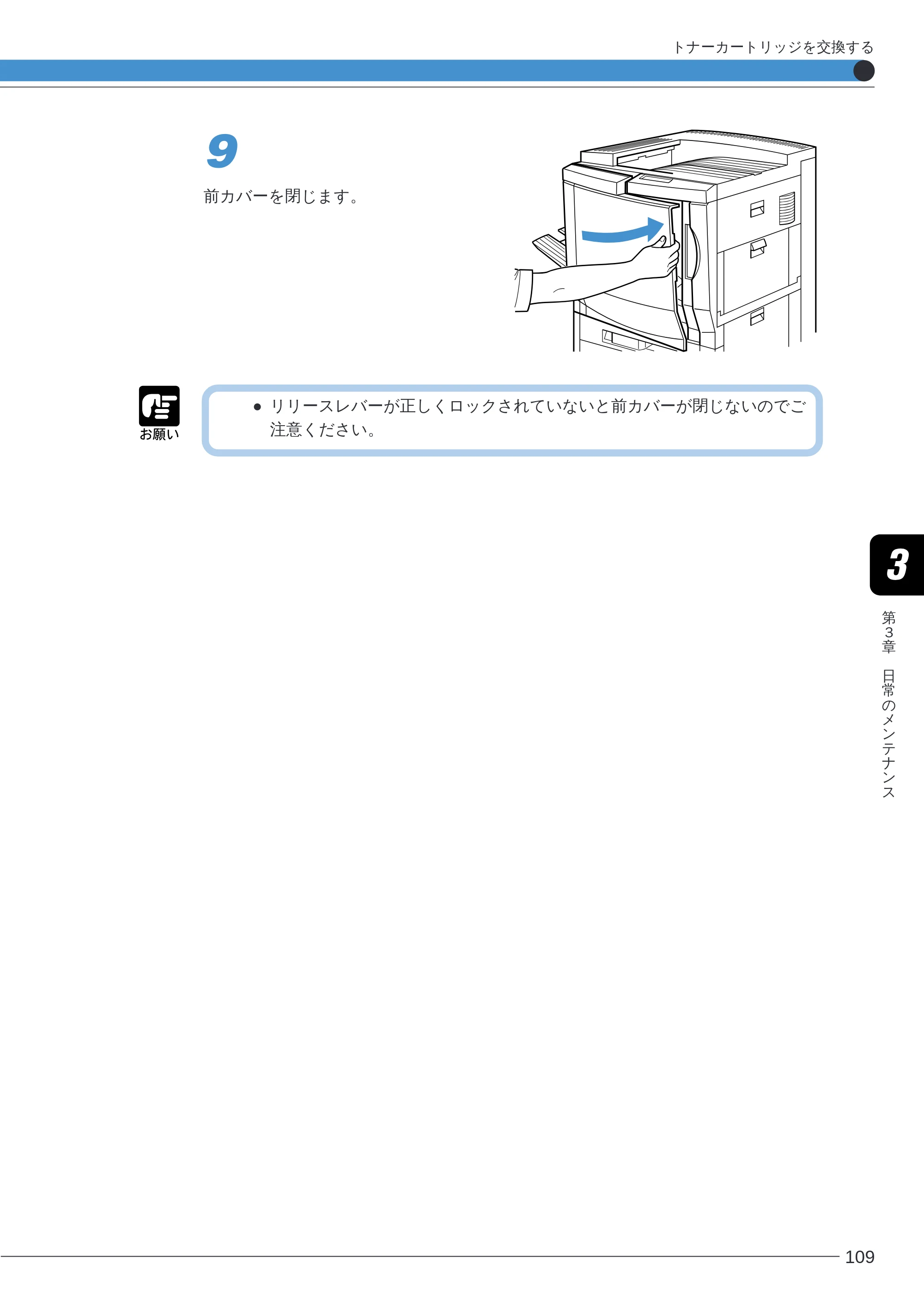 キヤノン LBP-2260PSII ユーザーズガイド （PDF形式／8.03Mバイト） — 原本ページ — 111ページ