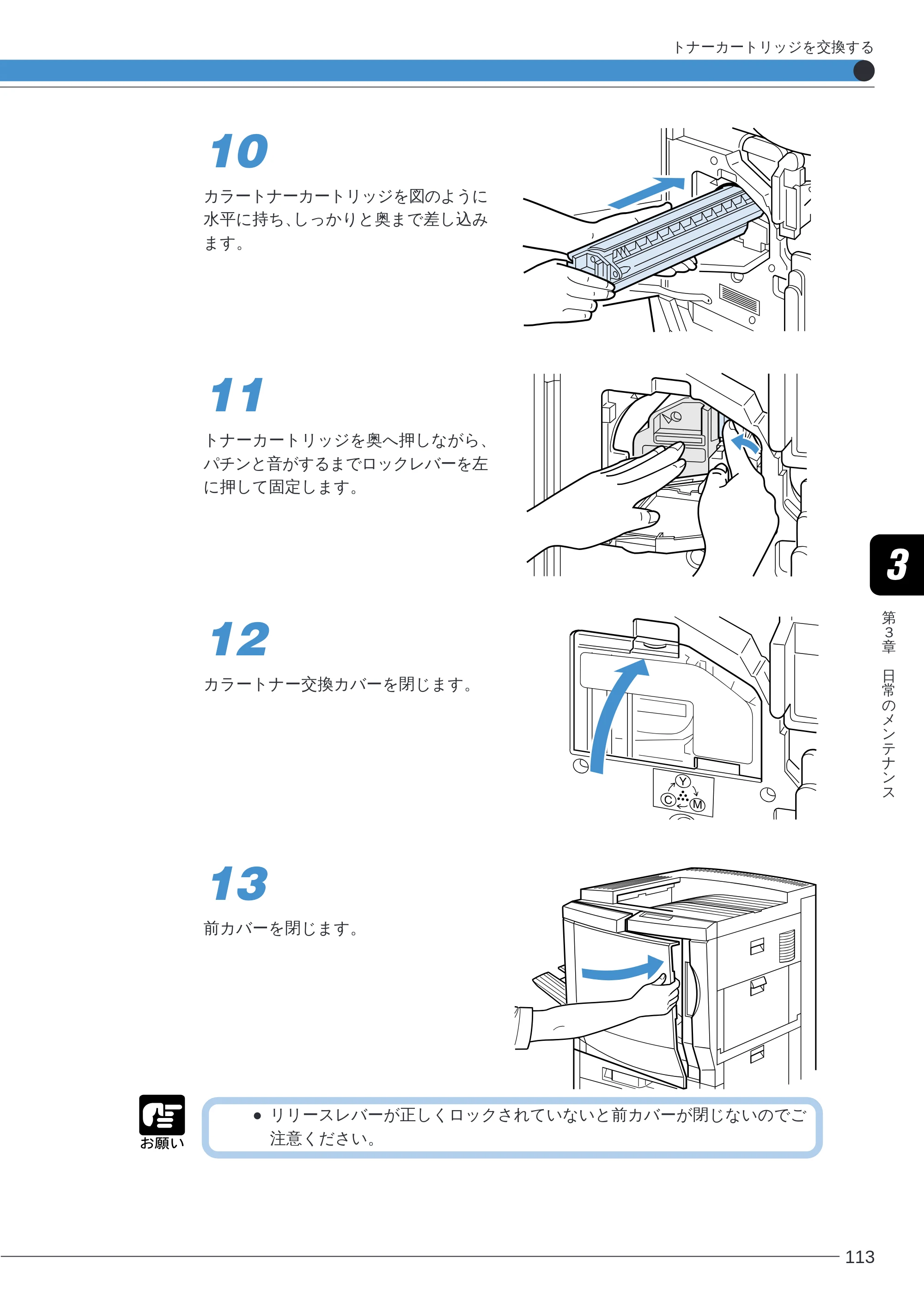 キヤノン LBP-2260PSII ユーザーズガイド （PDF形式／8.03Mバイト） — 原本ページ — 115ページ