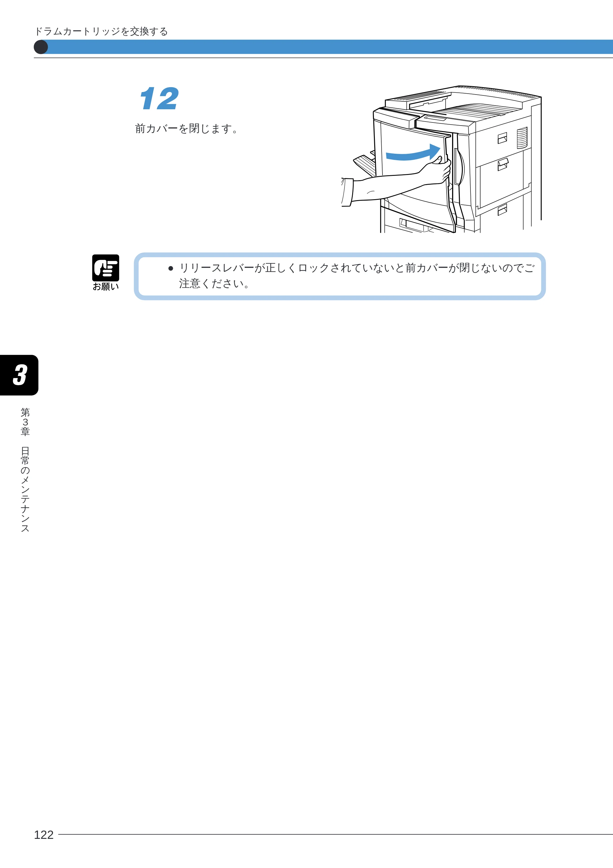 キヤノン LBP-2260PSII ユーザーズガイド （PDF形式／8.03Mバイト） — 原本ページ — 124ページ