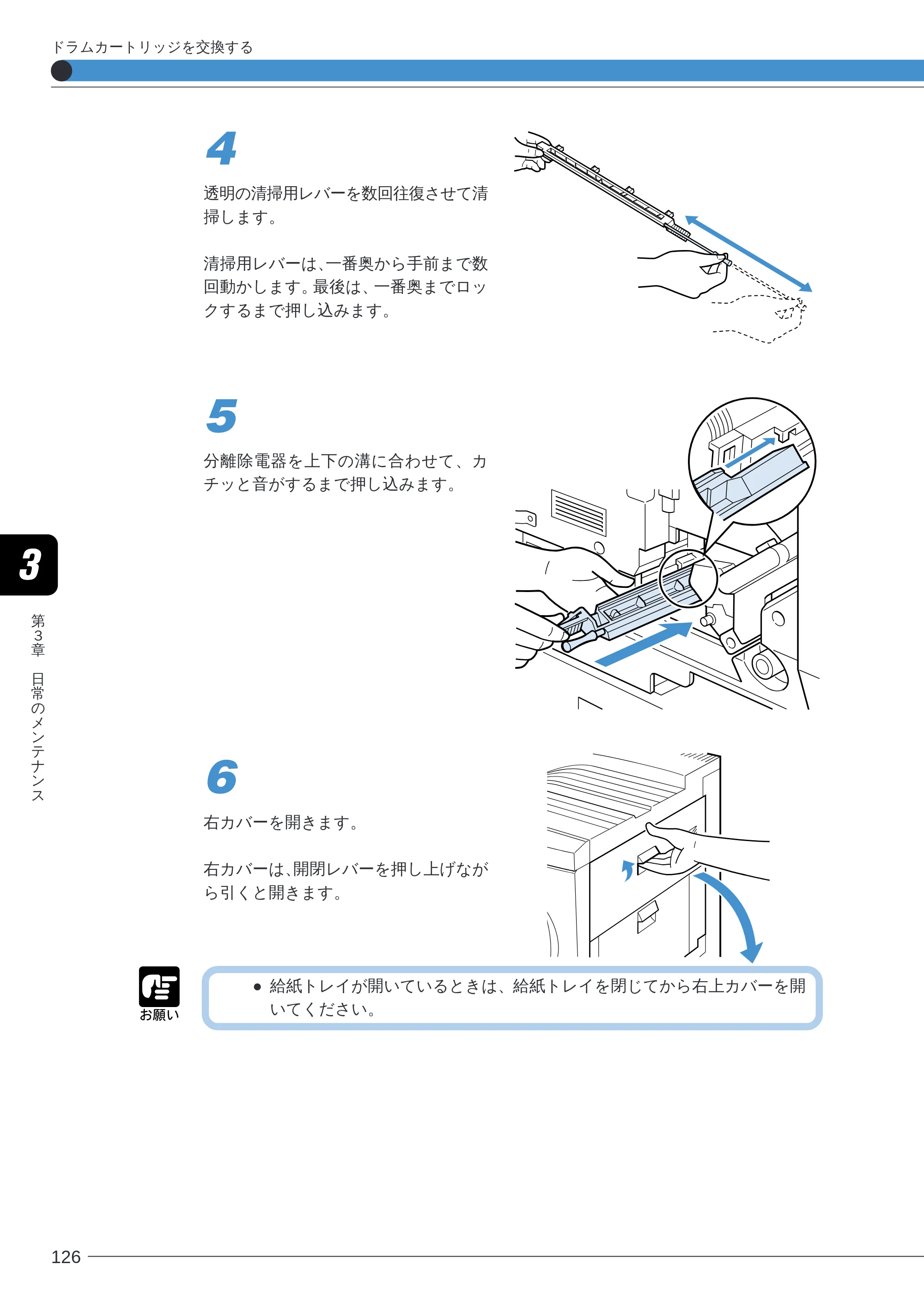 キヤノン LBP-2260PSII ユーザーズガイド （PDF形式／8.03Mバイト） — 原本ページ — 128ページ
