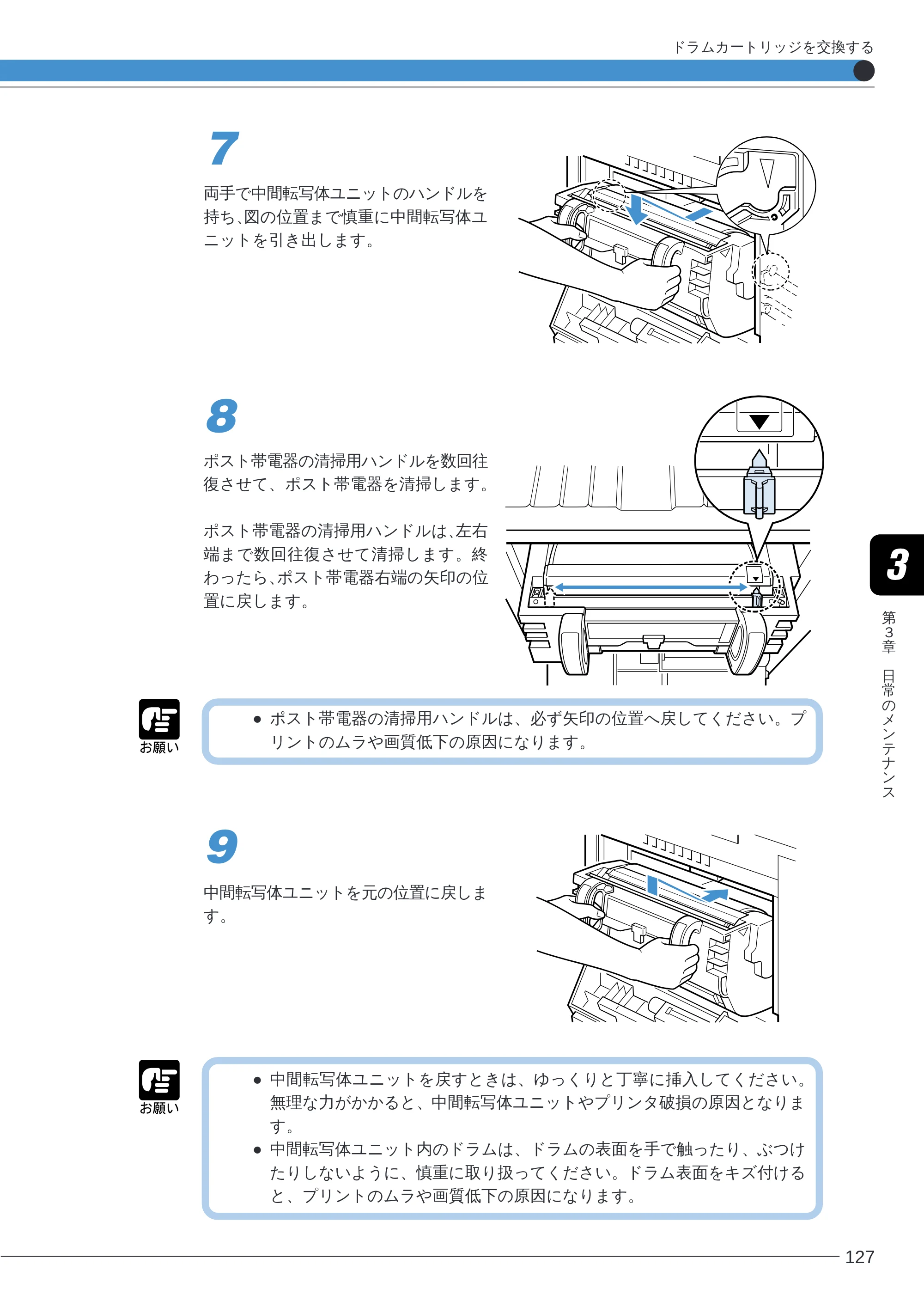 キヤノン LBP-2260PSII ユーザーズガイド （PDF形式／8.03Mバイト） — 原本ページ — 129ページ