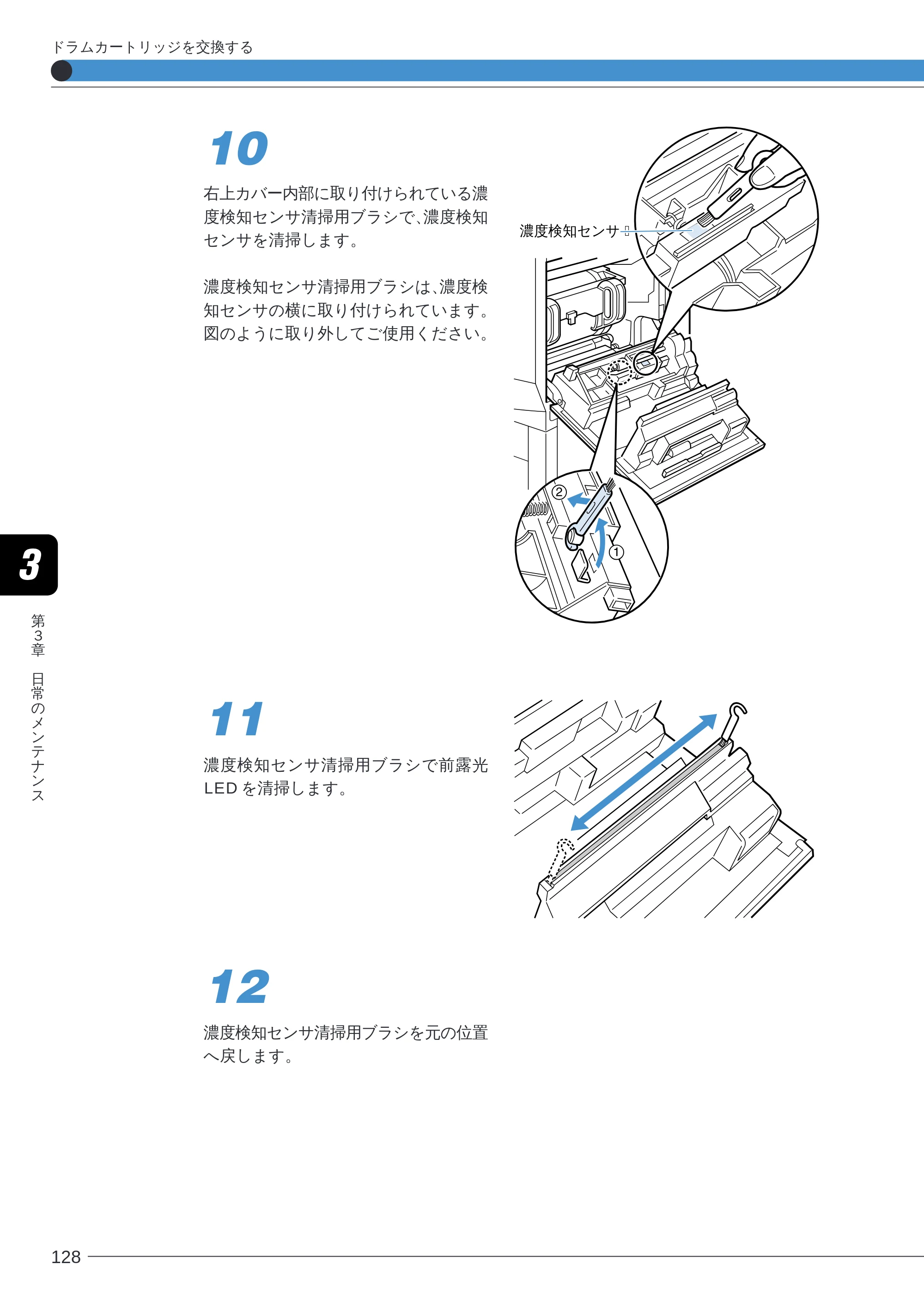 キヤノン LBP-2260PSII ユーザーズガイド （PDF形式／8.03Mバイト） — 原本ページ — 130ページ
