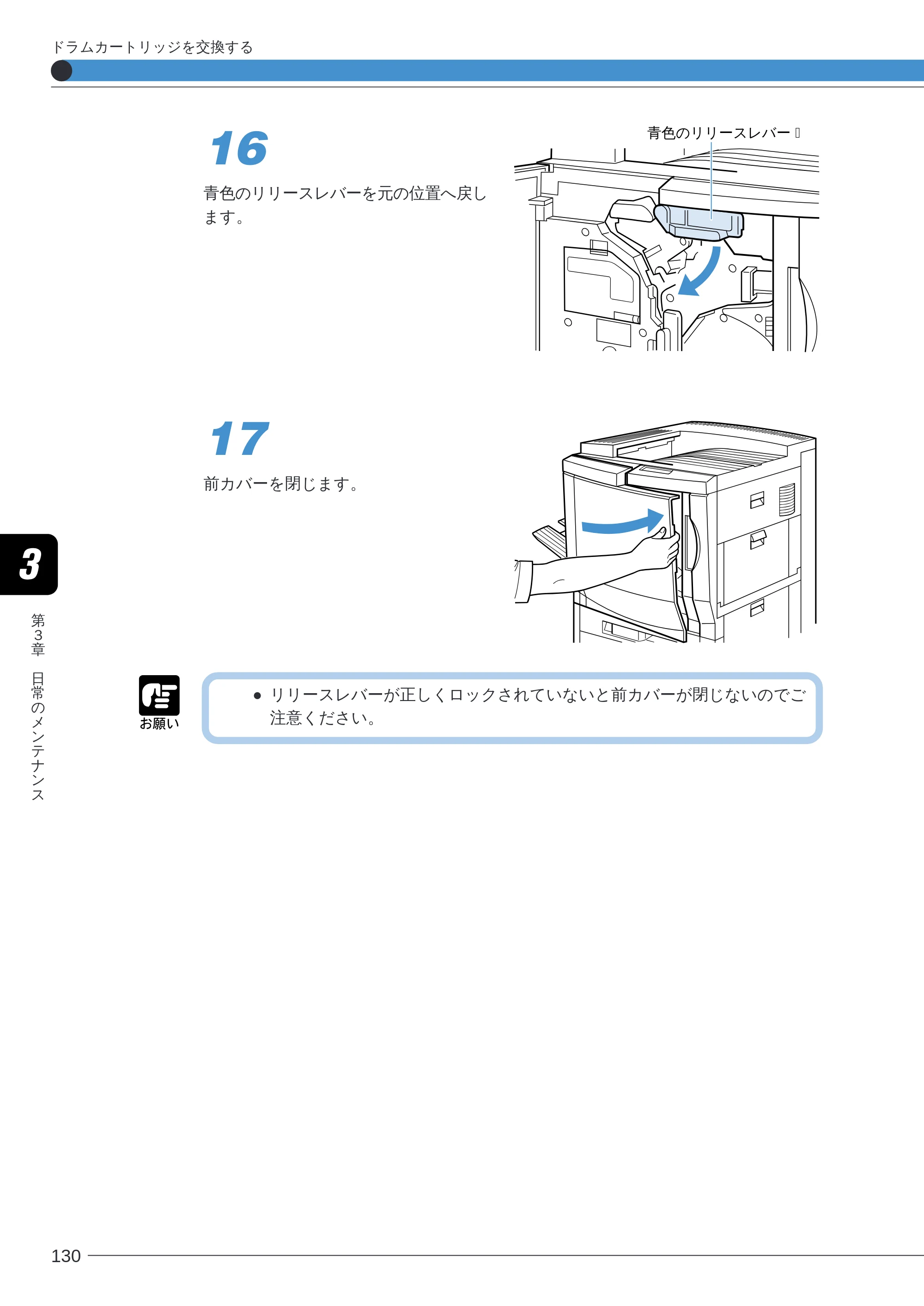 キヤノン LBP-2260PSII ユーザーズガイド （PDF形式／8.03Mバイト） — 原本ページ — 132ページ