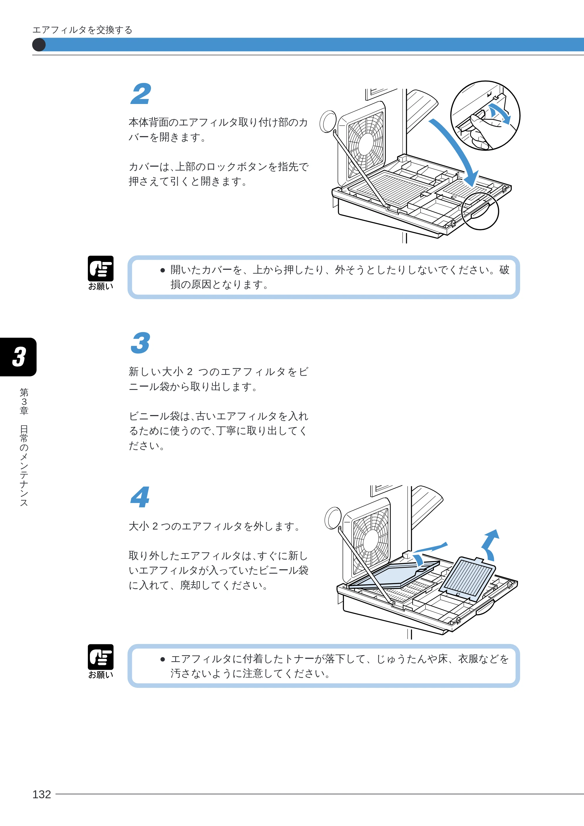 キヤノン LBP-2260PSII ユーザーズガイド （PDF形式／8.03Mバイト） — 原本ページ — 134ページ
