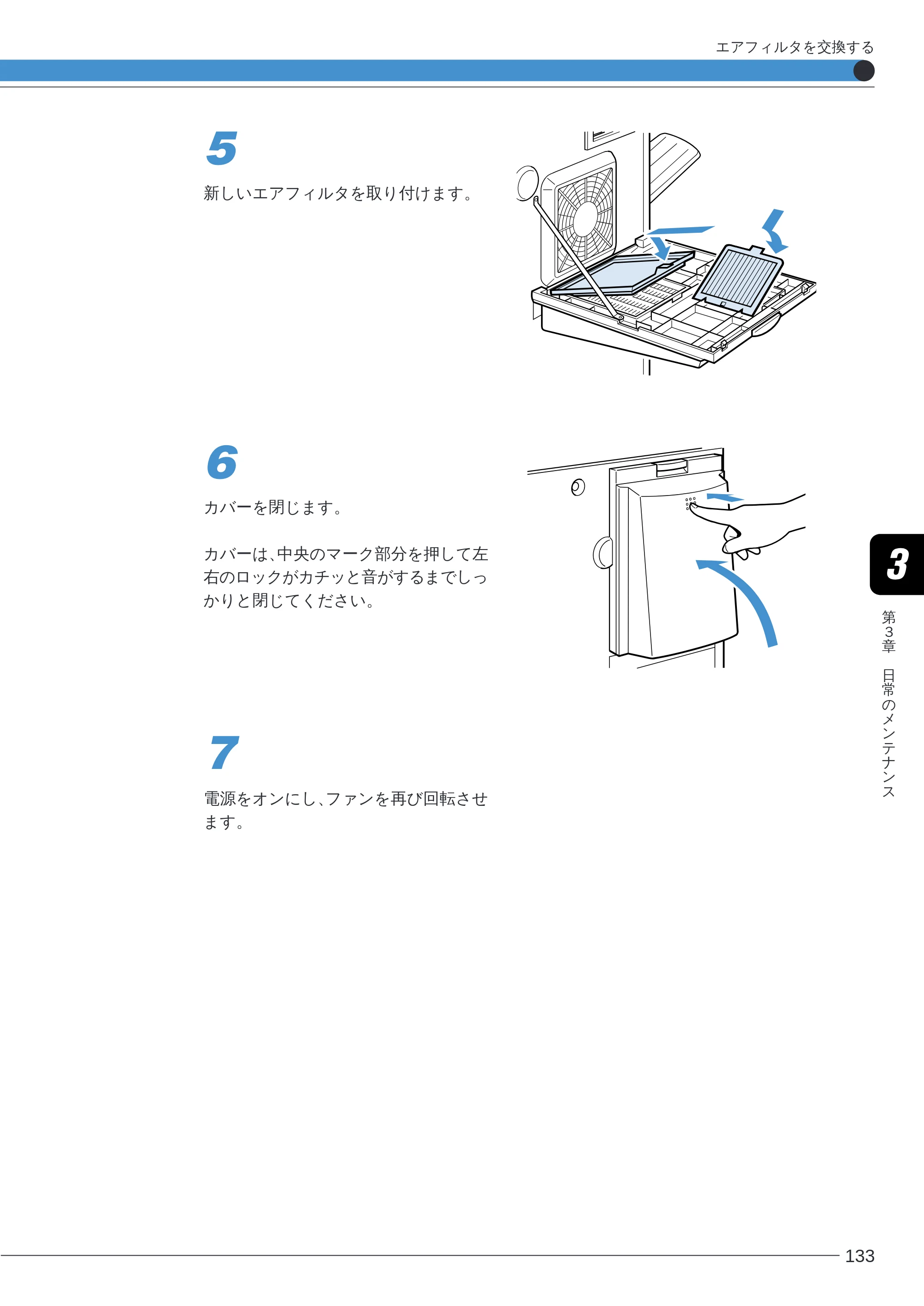 キヤノン LBP-2260PSII ユーザーズガイド （PDF形式／8.03Mバイト） — 原本ページ — 135ページ