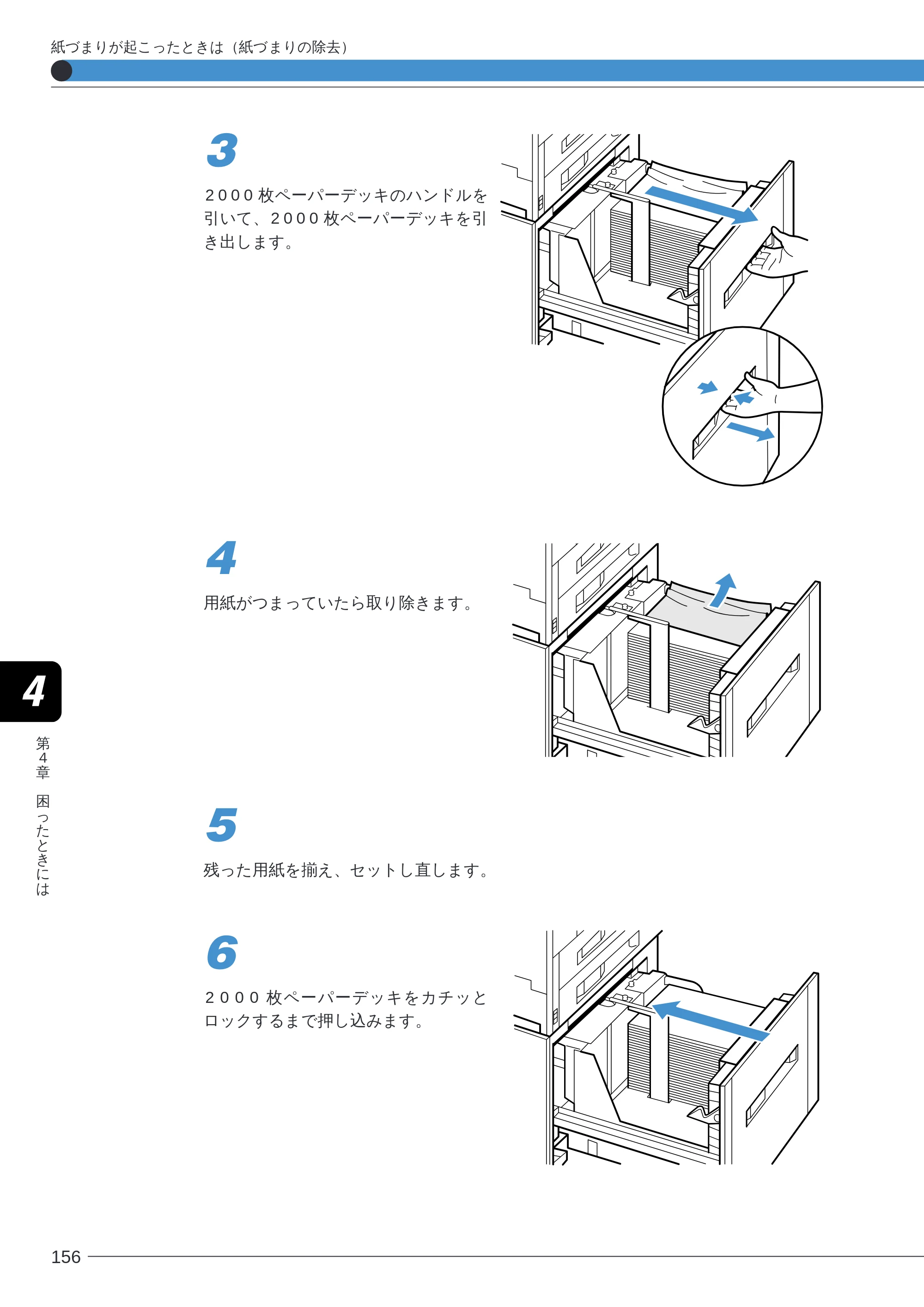 キヤノン LBP-2260PSII ユーザーズガイド （PDF形式／8.03Mバイト） — 原本ページ — 158ページ