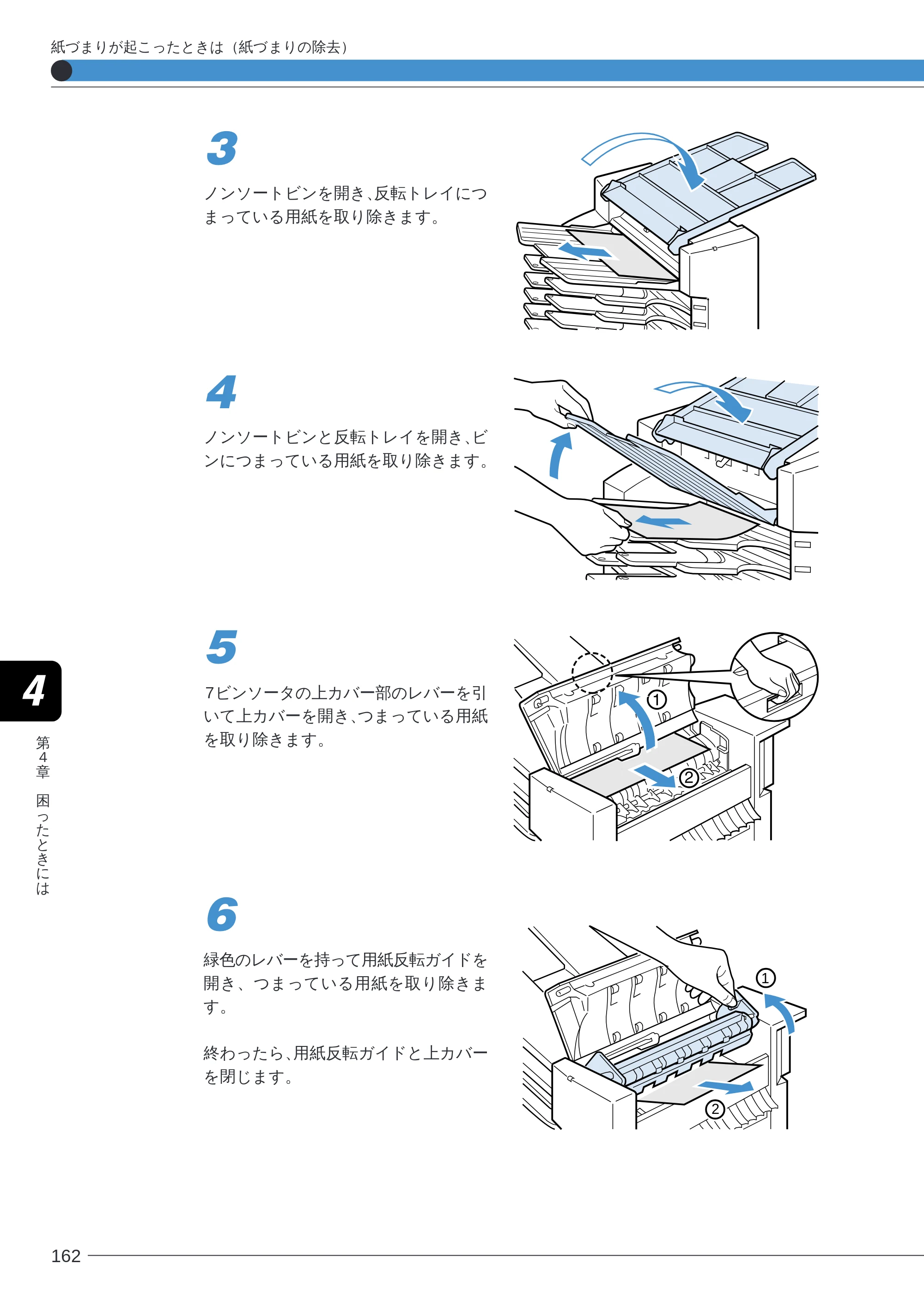 キヤノン LBP-2260PSII ユーザーズガイド （PDF形式／8.03Mバイト） — 原本ページ — 164ページ