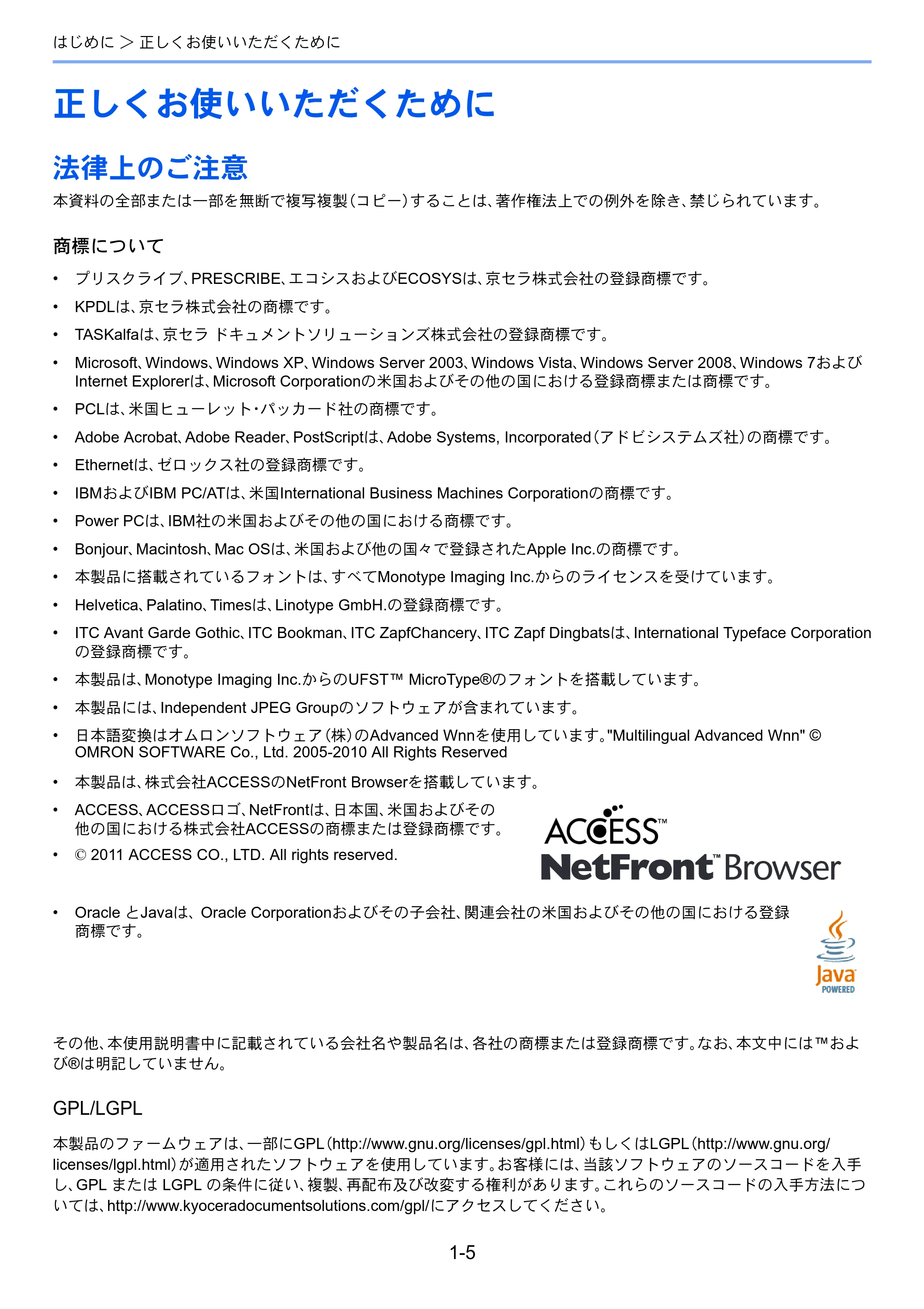 京セラ TASKalfa 206ci / TASKalfa 256ci TASKalfa 206ci TASKalfa 256ci 使用説明書 — 正しくお使いいただくために — 原本ページ — 35ページ