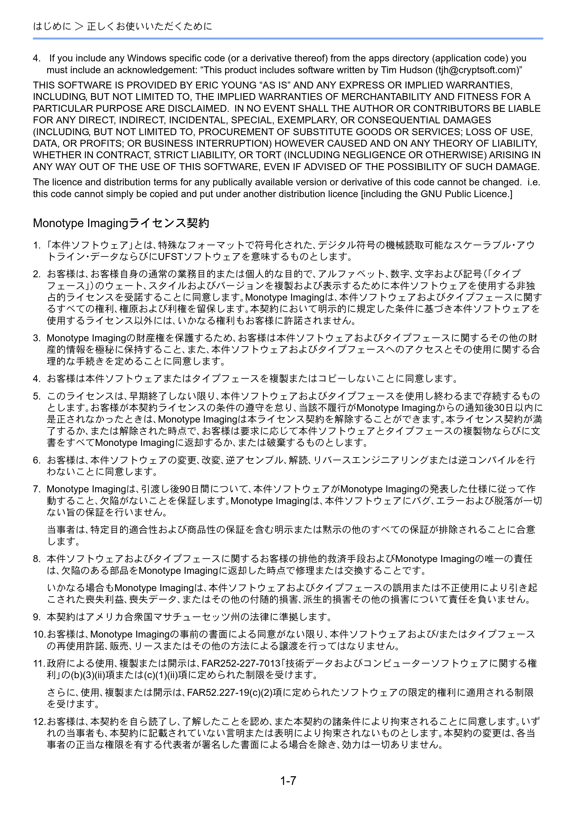 京セラ TASKalfa 206ci / TASKalfa 256ci TASKalfa 206ci TASKalfa 256ci 使用説明書 — 原本ページ — 37ページ
