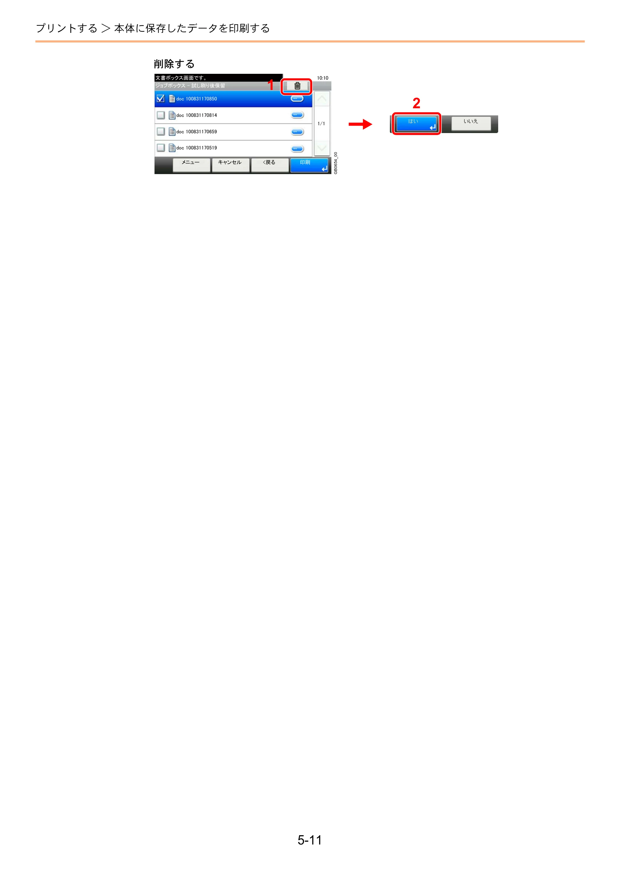 京セラ TASKalfa 206ci / TASKalfa 256ci TASKalfa 206ci TASKalfa 256ci 使用説明書 — 原本ページ — 167ページ